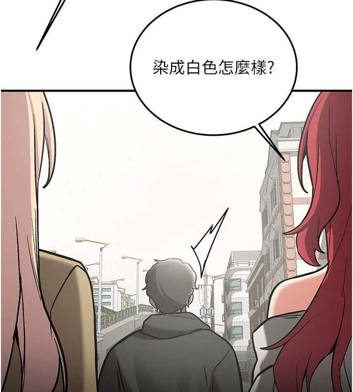 抢女友速成班最終話-延續到現實中的「性福」