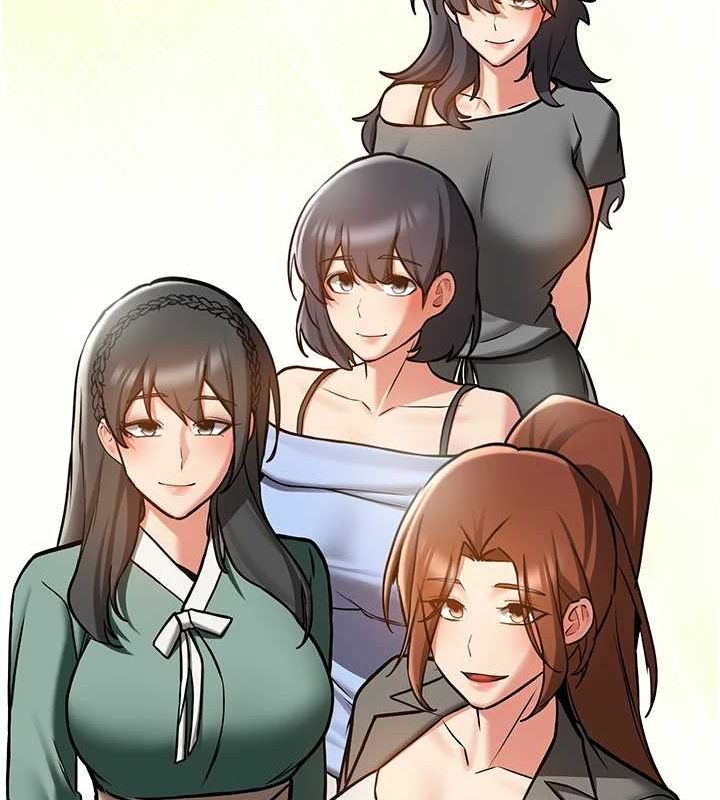 抢女友速成班最終話-延續到現實中的「性福」