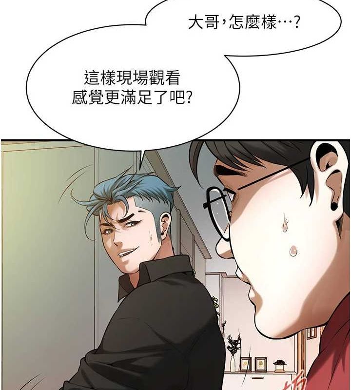街头干架王最終話-尋找幸福相伴一生的人