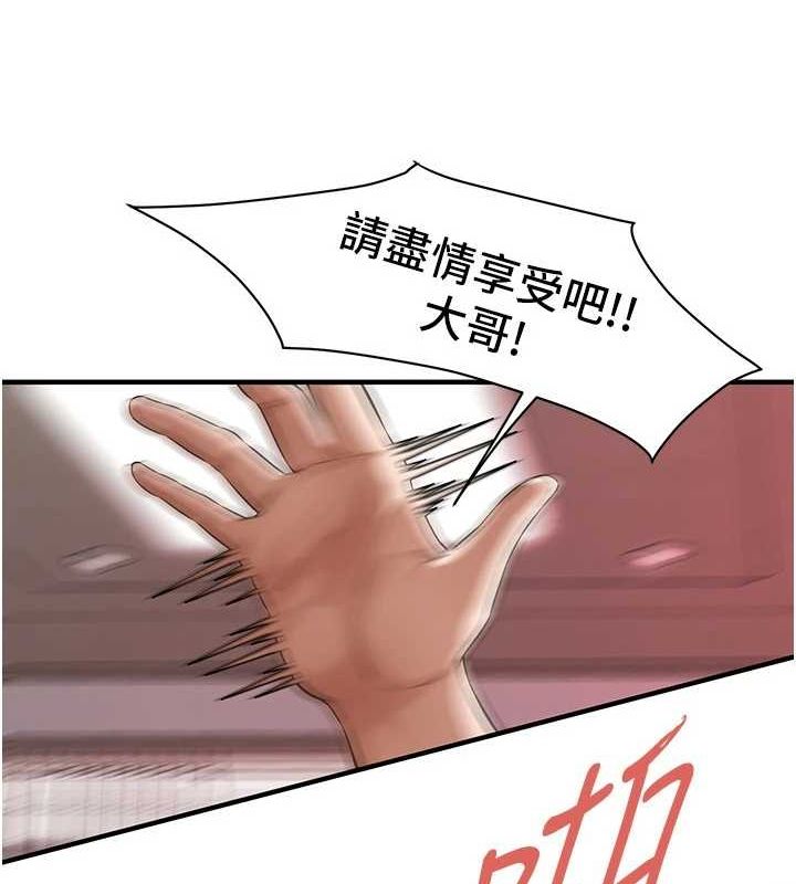 街头干架王最終話-尋找幸福相伴一生的人