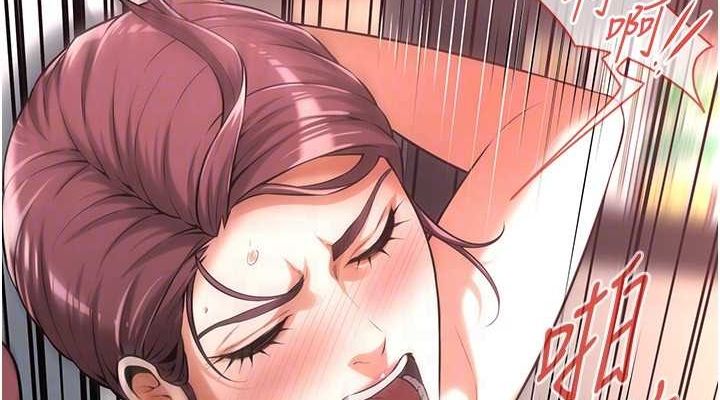 街頭幹架王最終話-尋找幸福相伴一生的人