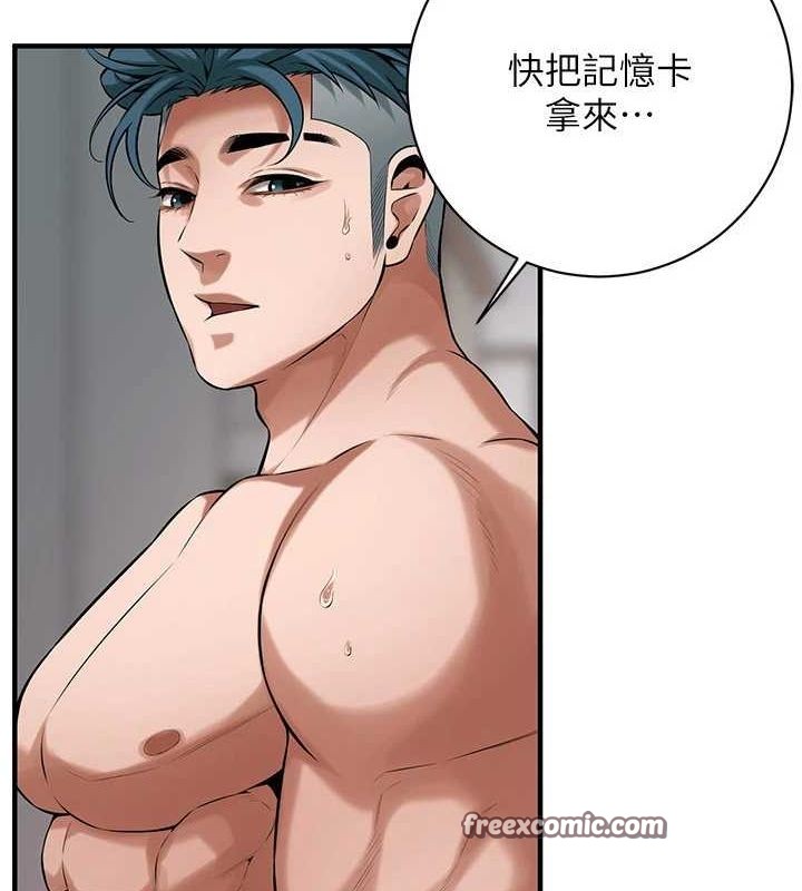 街頭幹架王最終話-尋找幸福相伴一生的人
