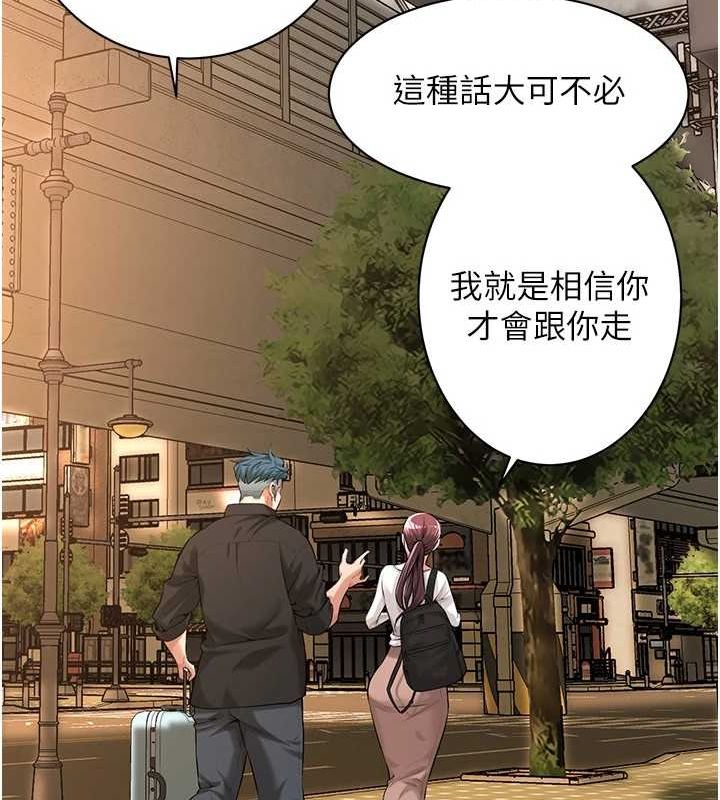 街头干架王最終話-尋找幸福相伴一生的人