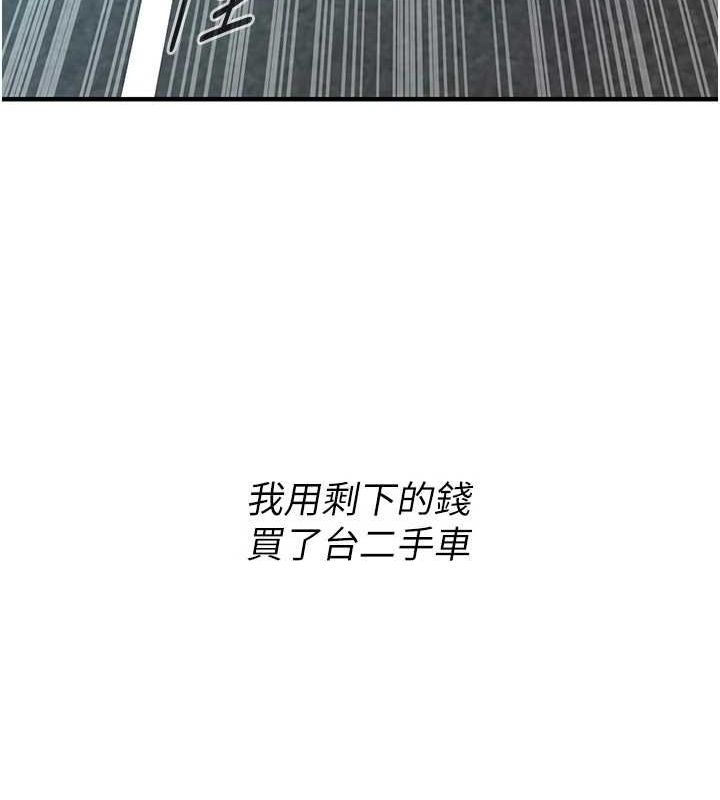 街头干架王最终话-寻找幸福相伴一生的人