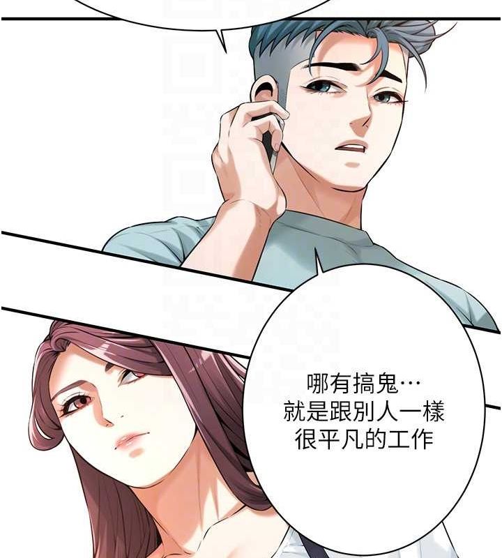 街头干架王最終話-尋找幸福相伴一生的人