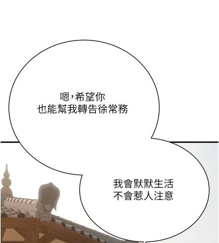 街头干架王最終話-尋找幸福相伴一生的人