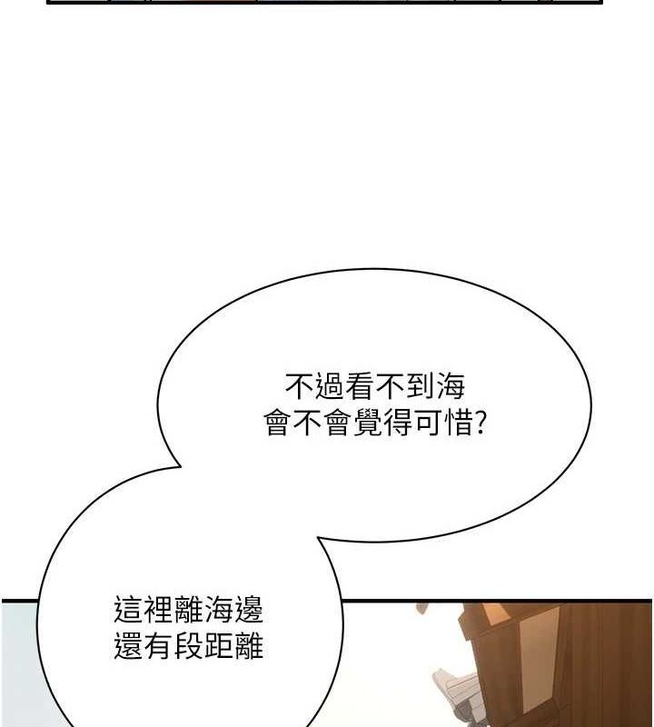 街头干架王最終話-尋找幸福相伴一生的人