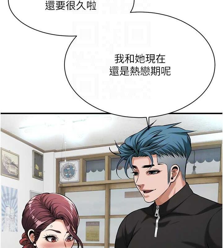街頭幹架王最終話-尋找幸福相伴一生的人