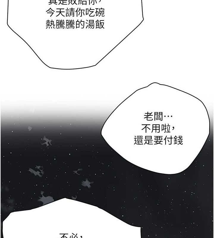 街头干架王最终话-寻找幸福相伴一生的人