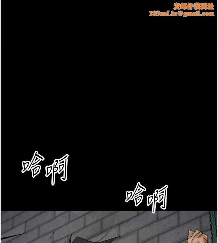 養父的女兒們第70話-你總是很懂得取悅我&hearts;
