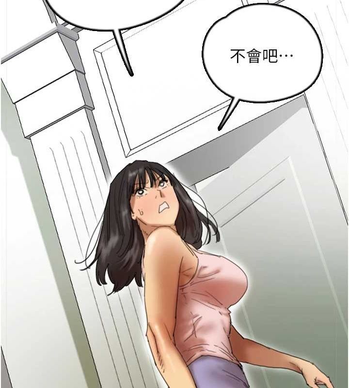 養父的女兒們第70話-你總是很懂得取悅我&hearts;
