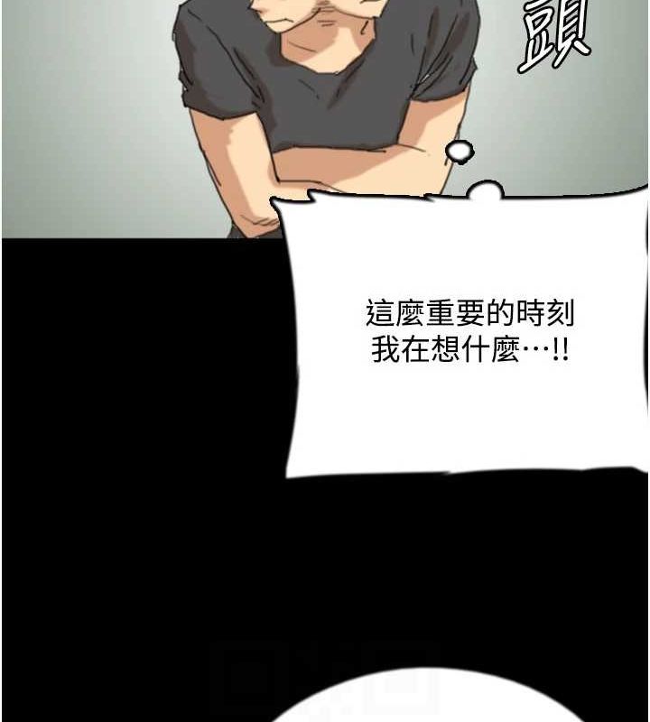 養父的女兒們第70話-你總是很懂得取悅我&hearts;