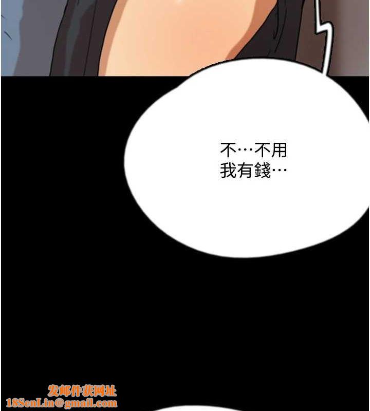 养父的女儿们第70話-你總是很懂得取悅我&hearts;