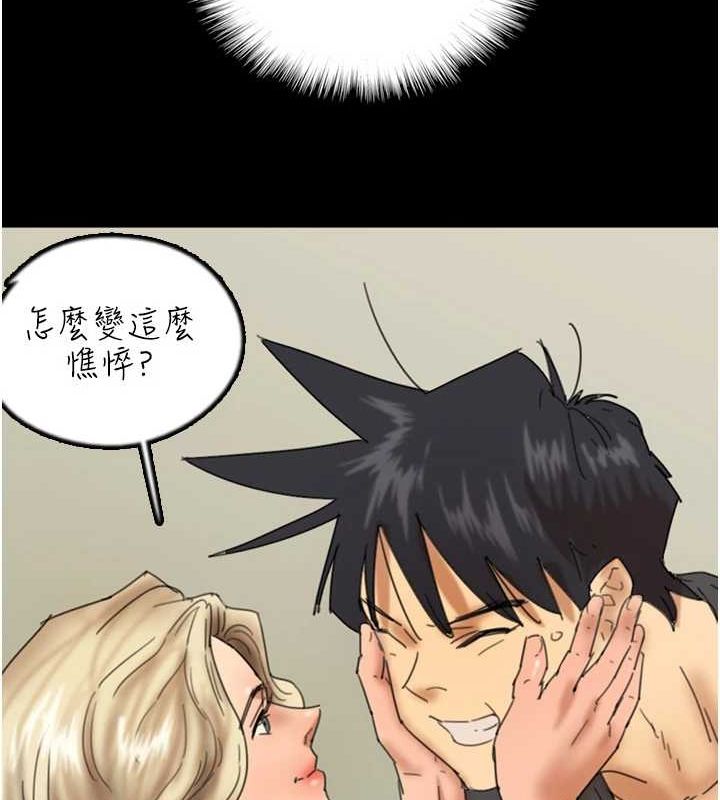 養父的女兒們第70話-你總是很懂得取悅我&hearts;