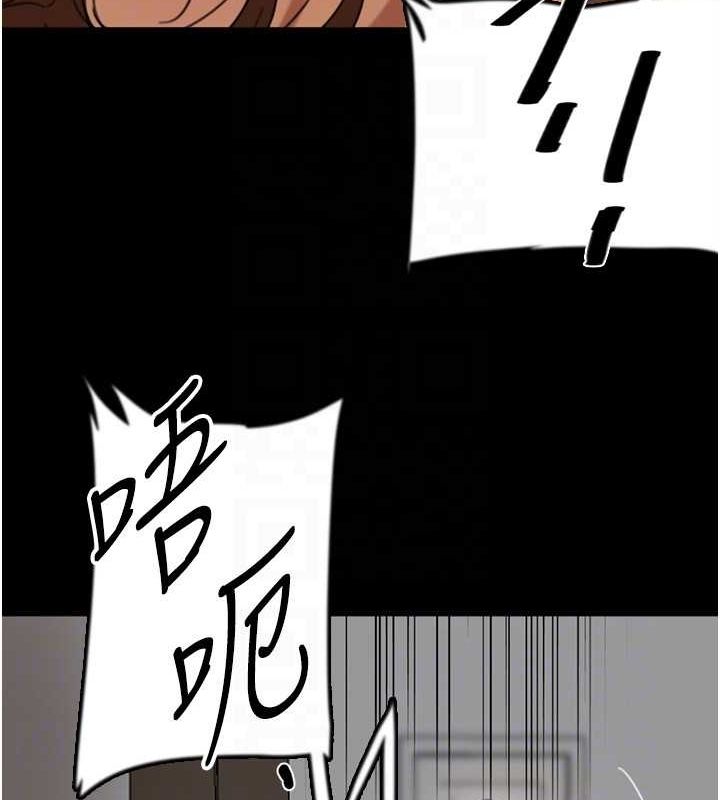養父的女兒們第70話-你總是很懂得取悅我&hearts;