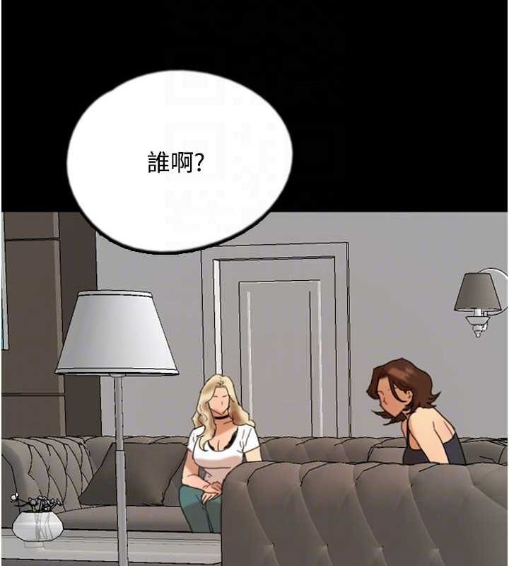 养父的女儿们第70话-你总是很懂得取悦我&hearts;