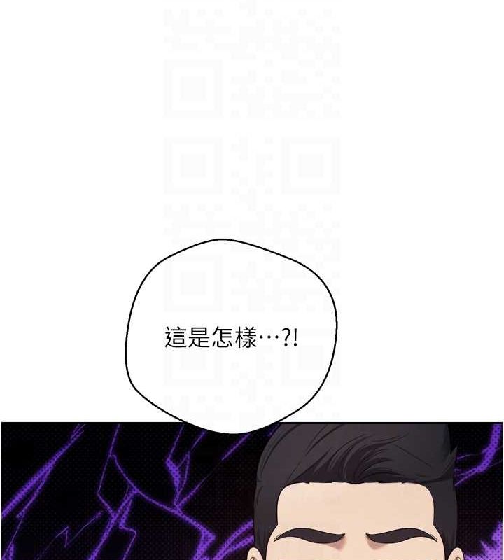 币转人生第8話-想再被幹十次嗎?