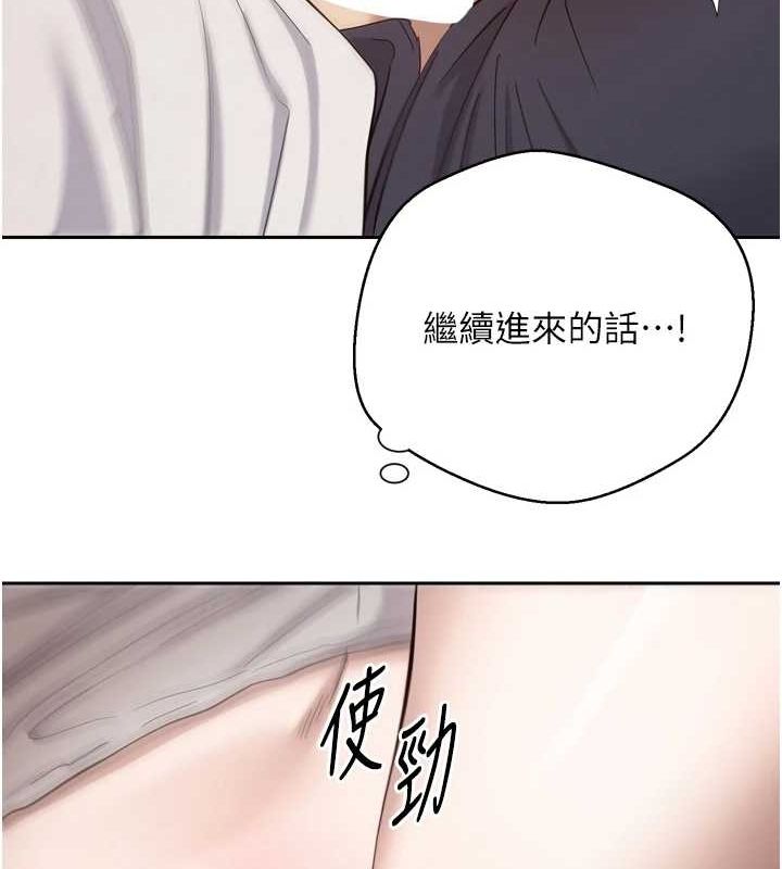 币转人生第8话-想再被干十次吗?