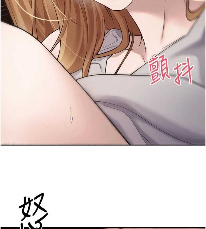 币转人生第8话-想再被干十次吗?