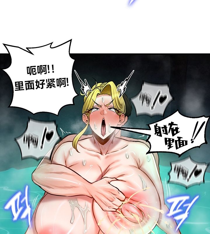重生士兵的雌性征服日誌!第49话