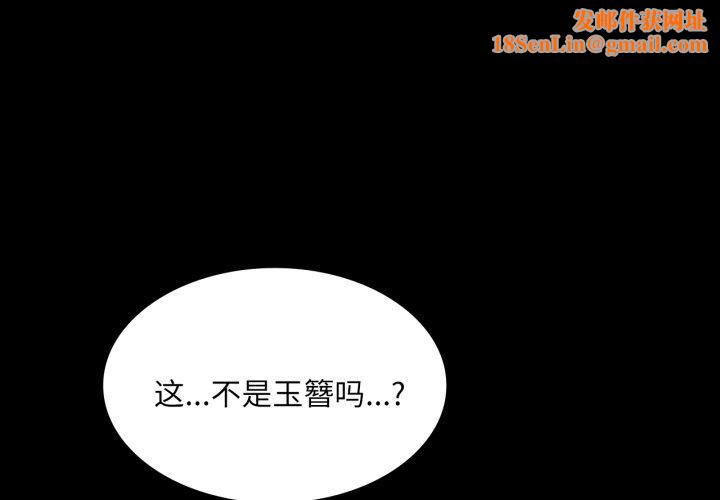 小姐第57話