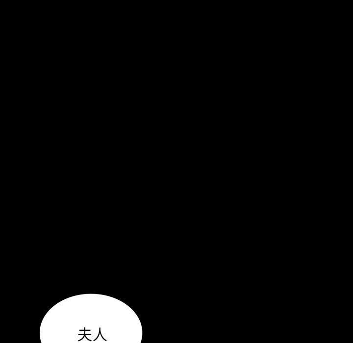 小姐第57话