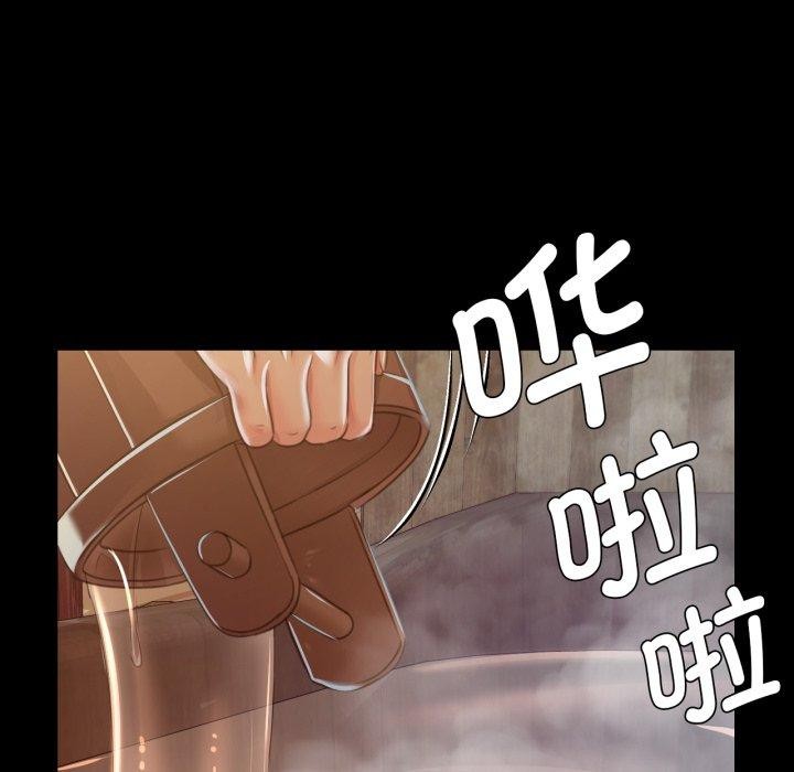 小姐第57話