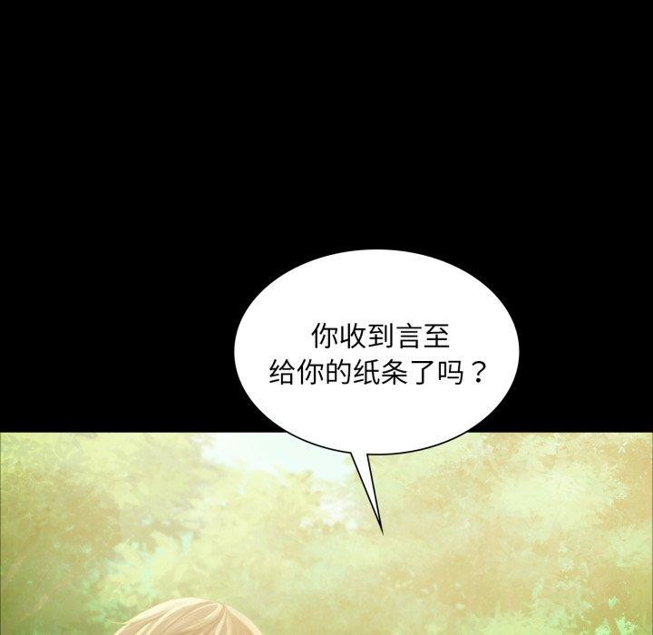 小姐第57話