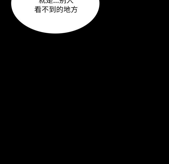 小姐第57话