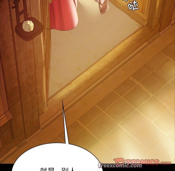小姐第57话