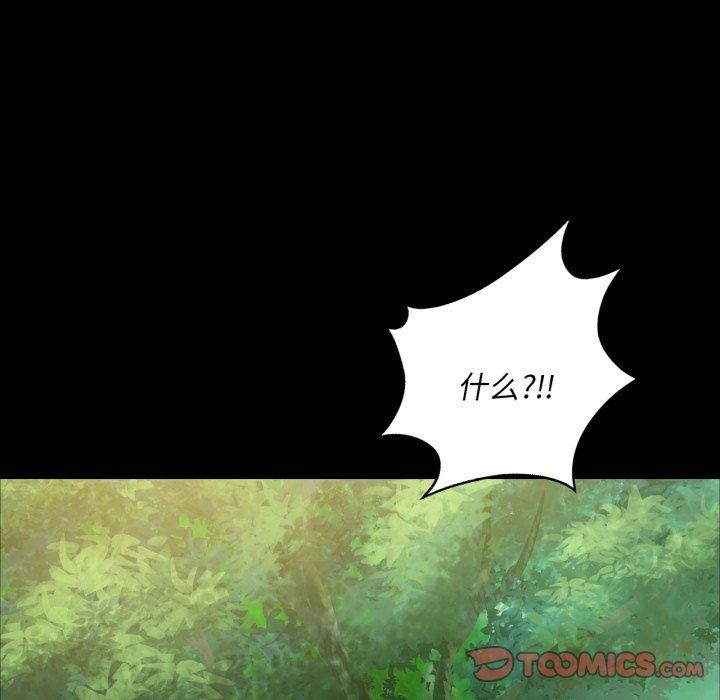 小姐第57話