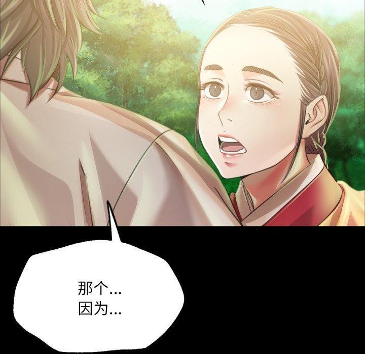 小姐第57话