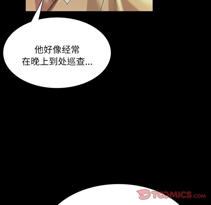 小姐第57话