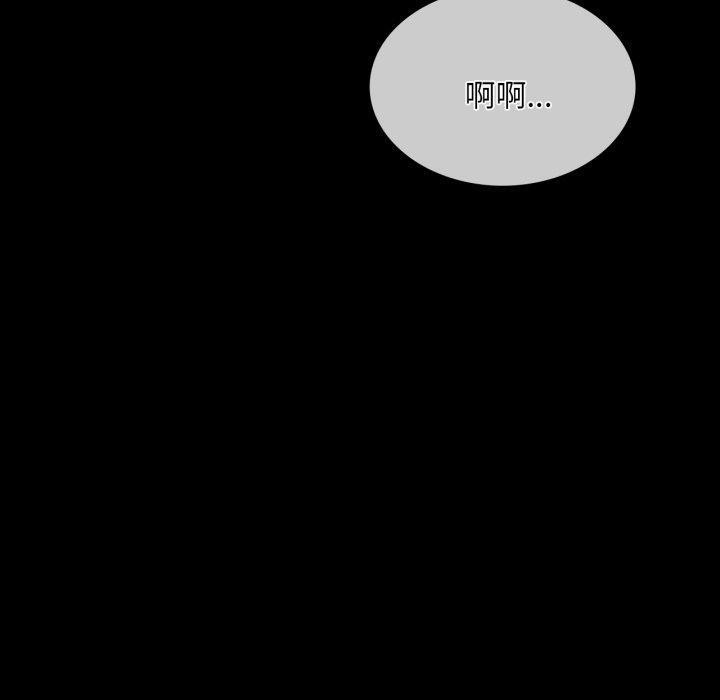 小姐第57話