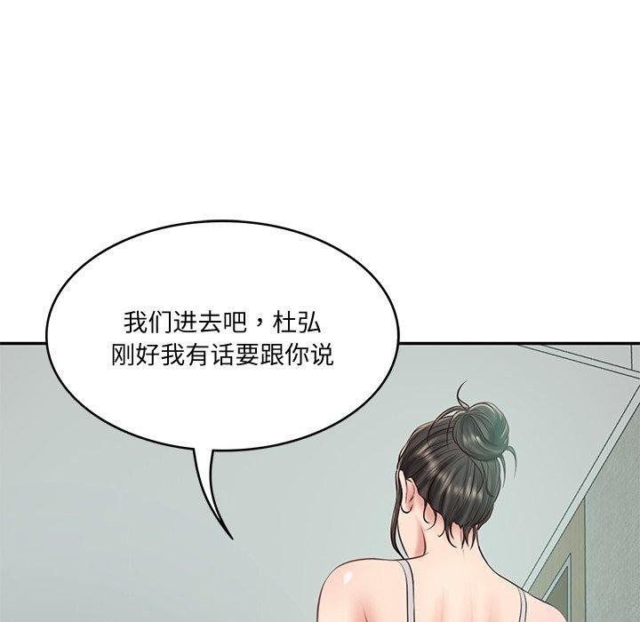 财阀家的女婿第16话