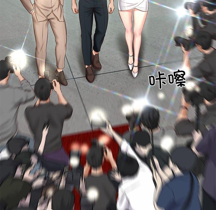 《财阀家的女婿》第16话