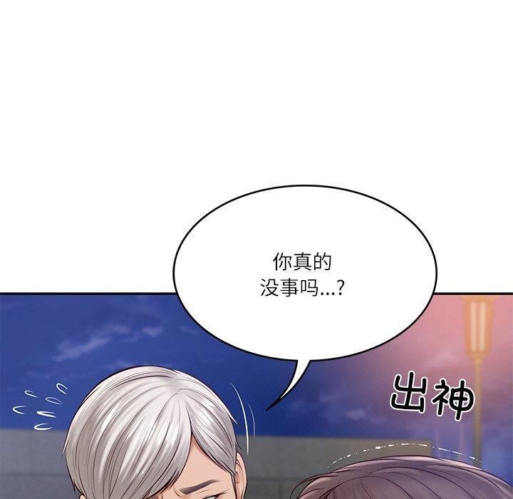 财阀家的女婿第16话