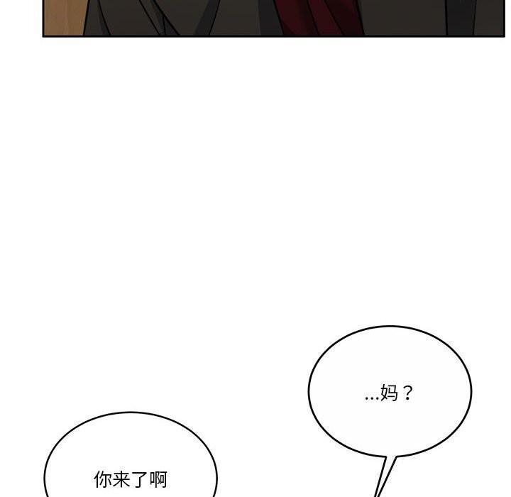 怀孕契约第21话