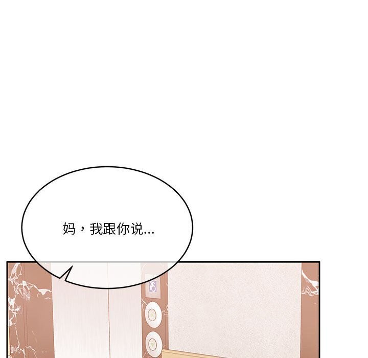 怀孕契约第21话