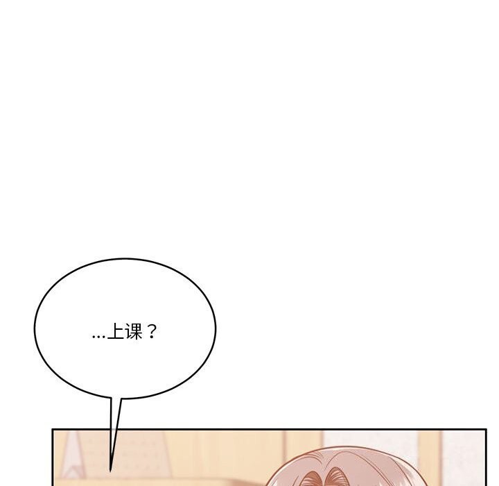 怀孕契约第21話