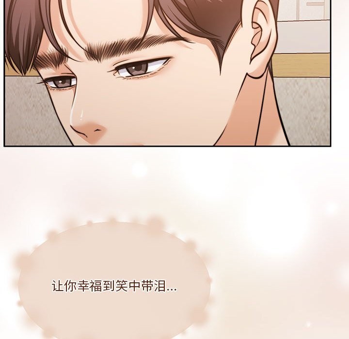 怀孕契约第21話