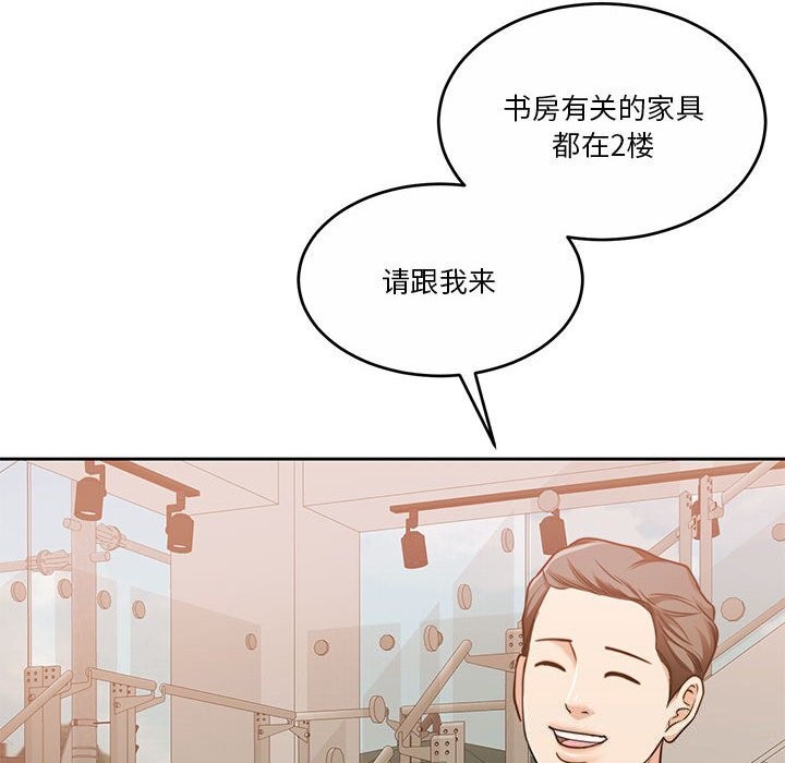 怀孕契约第21话