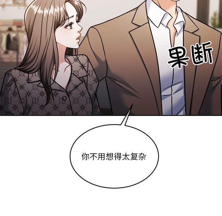 怀孕契约第21话