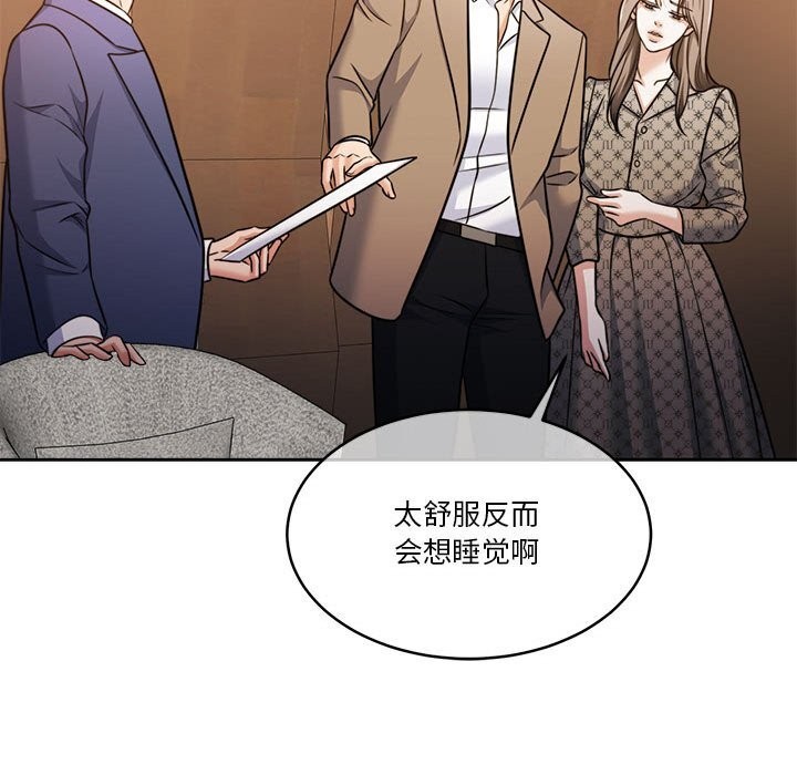 怀孕契约第21話
