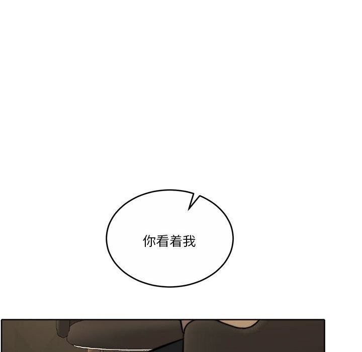 怀孕契约第21話