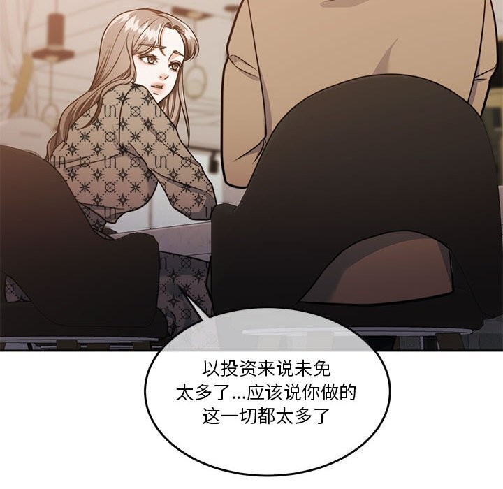 怀孕契约第21話