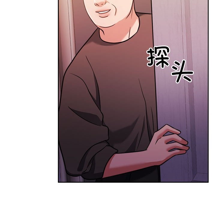 怀孕契约第21话