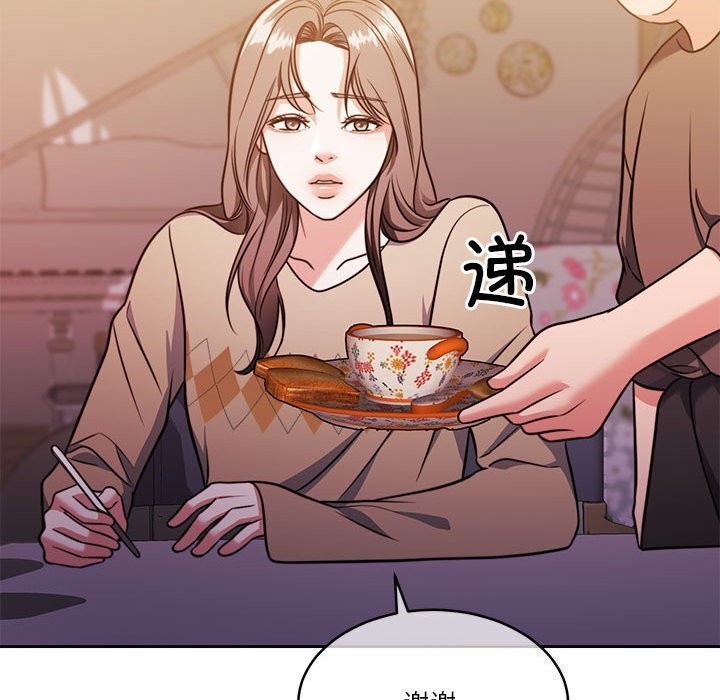 怀孕契约第21话