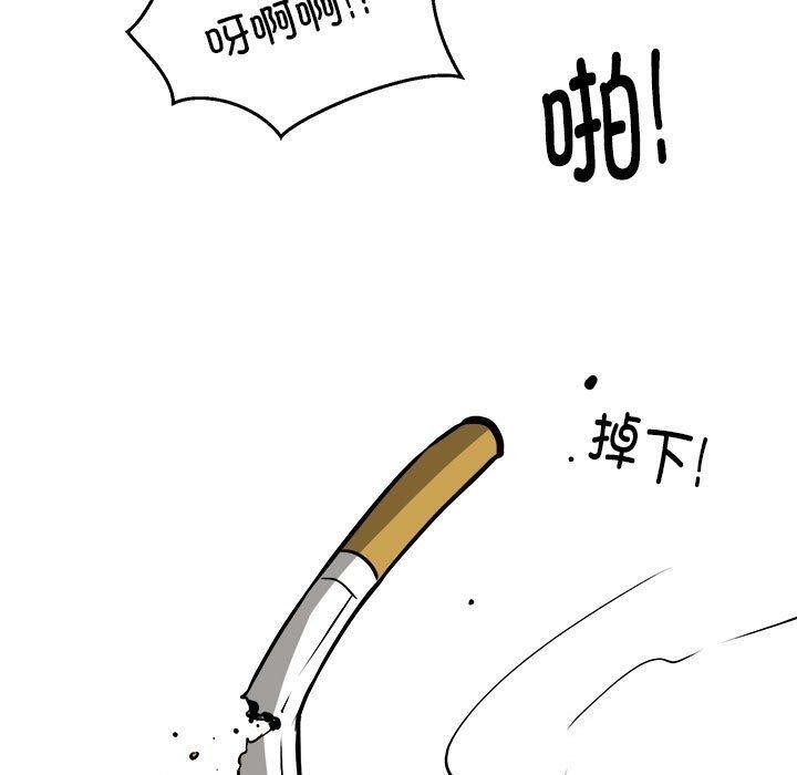 新都市外卖员第33話