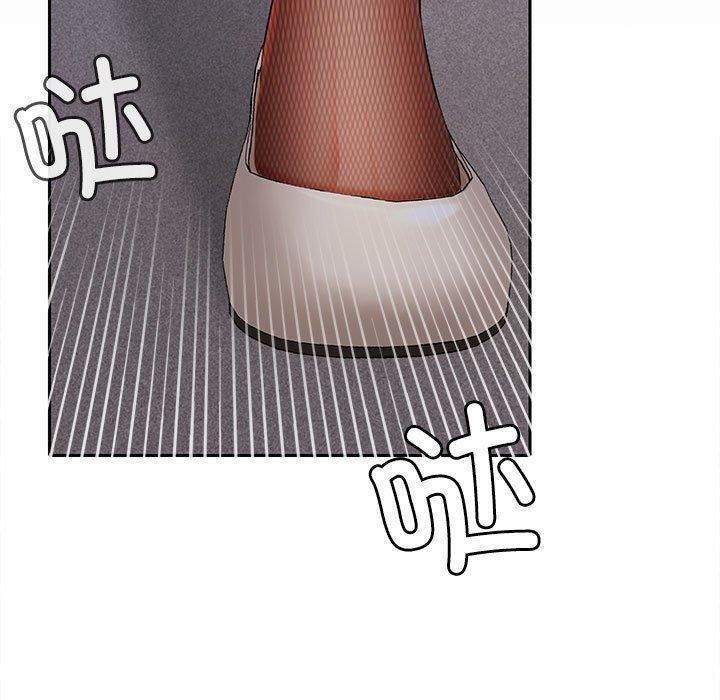 在公司偷偷爱第39话